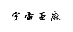 恆uW(wng)վO(sh)